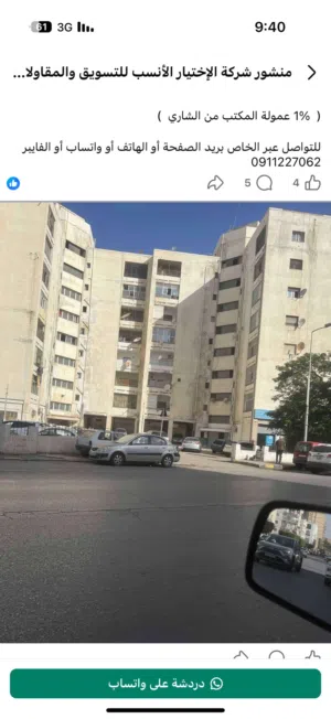 شقه.  لبيع. بجانب. مدرسه. سياله.  لبيع الدهماني.