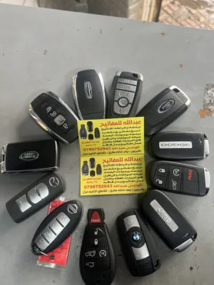 خراطه مفاتيح / برمجه مفاتيح / نسخ مفاتيح مشفره  نسخ ريموت السياره بأفضل الاسعار