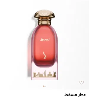 دخون الإماراتية عطور فاخرة بروائح ثابتة...