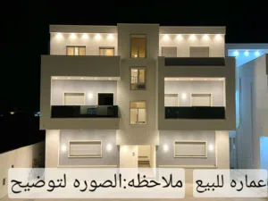  Building for Sale in Tripoli Al-Serraj