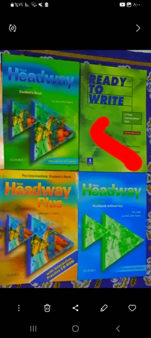 كتب لغة إنجليزية تعليمية