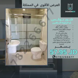 شور شاور بوكس  شورات شور دغري شاور زاويه شور بوكس شاور بوكس شاور اسود شاور ذهبي شاور زجاج سكوريت شور