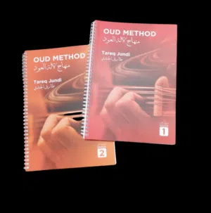 طارق الجندي طريقة العود 2 كتب للمبتدئين – Tareq Jundi Oud Method 2 Books for Beginners