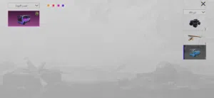 سلام عليكم عندي حساب بوبجي لبيع بي لبسات مثك وبي اسلحةتطور