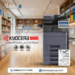 ماكينة تصوير كيوسيرا 6001
