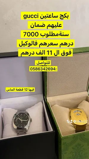 Analog Quartz Gucci watches  for sale in Um Al Quwain