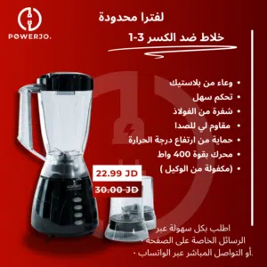 أدوات كهرباء مطبخ خلاطات مكينة فرم لحوم