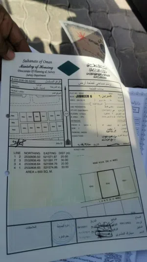 Residential Land for Sale in Al Dakhiliya Bahla
