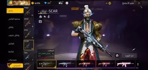 Free Fire Accounts and Characters for Sale in Al Riyadh