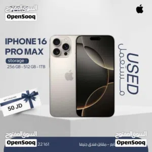 IPHONE 16 PRO MAX ( 1-TB ) USED /// ايفون 16 برو ماكس ذاكرة 1 تيرا مستعمل وكاله
