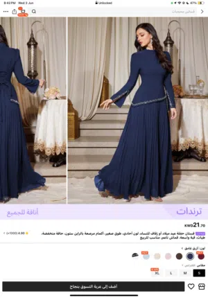 فستان كحلي لبسة وحدة