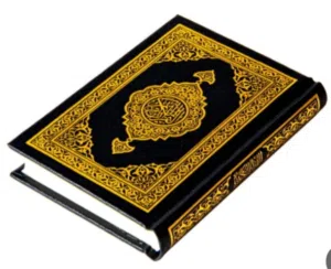 مصاحف جميع الاحجام