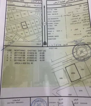 Residential Land for Sale in Muscat Al Khoud