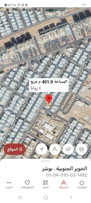 للبيع ارض سكنيه شبه زاويه ف الخوير  33
