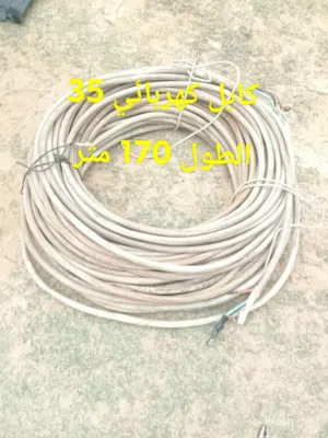 كابل كهربائى