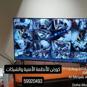 سستم كاميرات