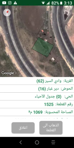 Residential Land for Sale in Amman Deir Ghbar