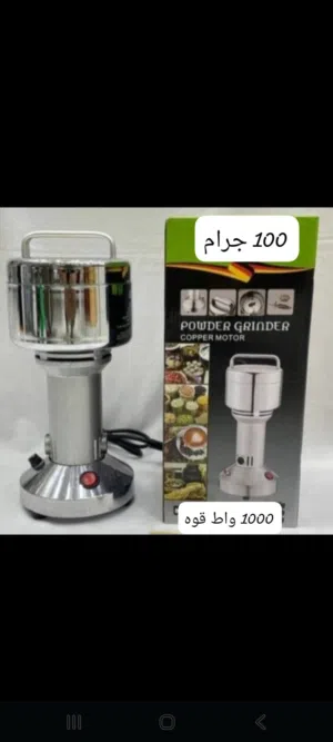 طحانة البهارات عمليه جدا