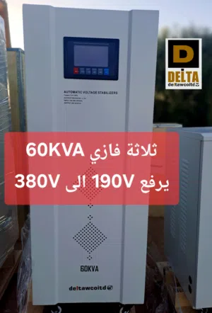 منظم ثلاثة فازي 380V: مكانيكي أفضل النوع لفة نحاس