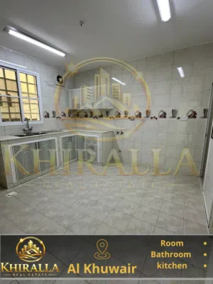 استوديوهات للايجار الخوير الحيل العذيبة شاملStudios For Rent Al Khuwair Al Hail Al Atheeba Inclusive