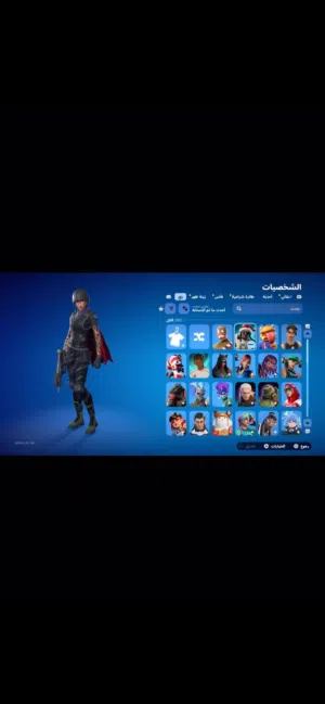 حساب فورت نايت