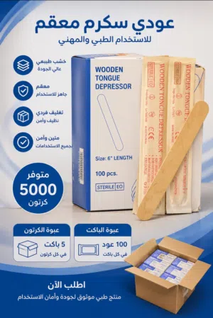 عوادي سكريم