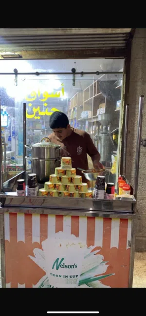 عرباية ذرة مع طربوش