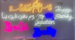 كلمات و لوحات مضيئة - نيون ليد - كلمات نيون - مناسبات - اكريليك