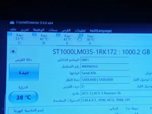 متوافر هاردات عدد2 الواحد مساحة 1T الواحد 12والثنين 20