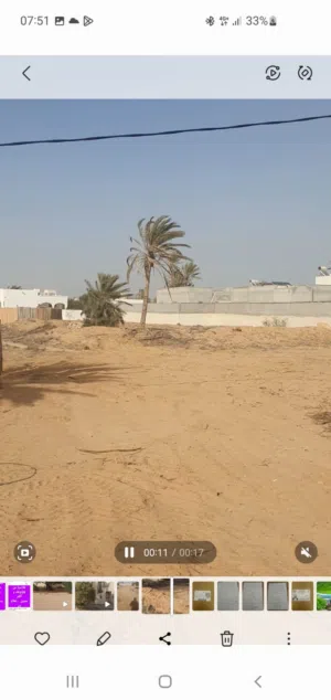Mixed Use Land for Sale in Al Khums Other