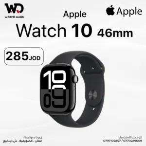 Apple Watch 10 46mm ابل واتش 10