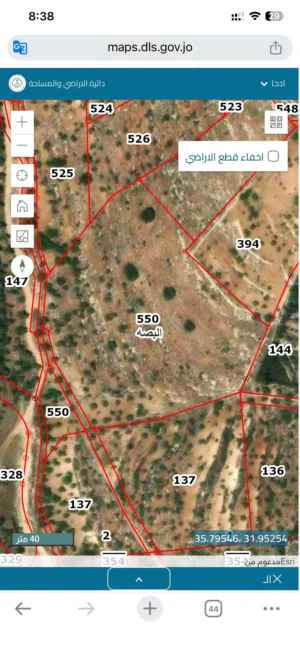 Mixed Use Land for Sale in Amman Abu Al-Nair
