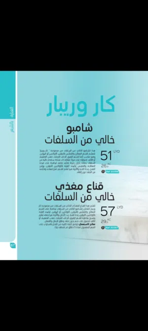 منتج صحي و ممتاز 100%