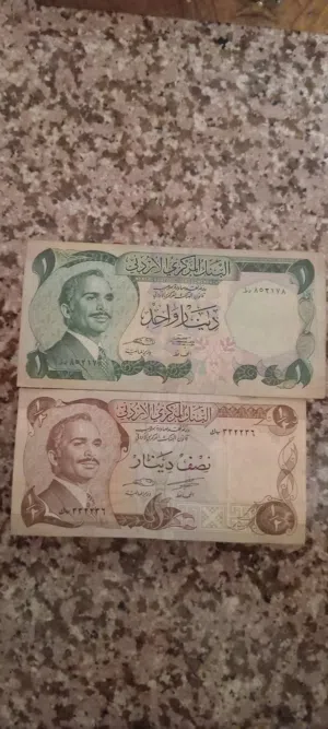 مجموعة مقتنيات قديمة