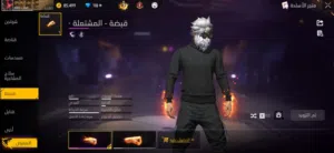 حساب للبيع او للتبديل