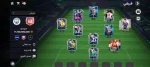 Fifa Accounts and Characters for Sale in Amman