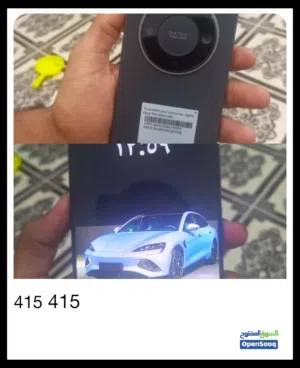 جهاز نضيف كلش