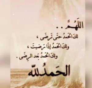 khaled 