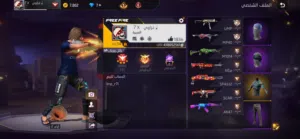 Free Fire Accounts and Characters for Sale in Amman