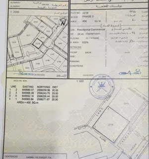 Mixed Use Land for Sale in Muscat Amerat