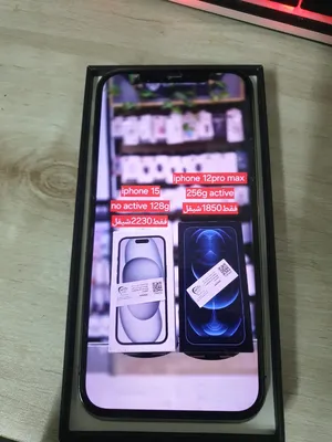 apple-iphone-12-pro-max-512-gb-in-hebron