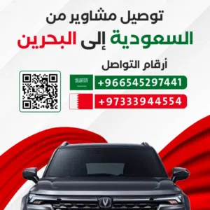 ابو خليفة للتوصيل 
