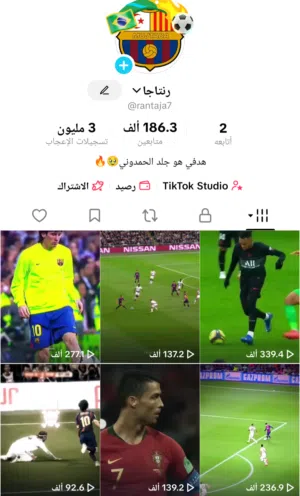 حساب تكتوك مشهور محتواه كروي