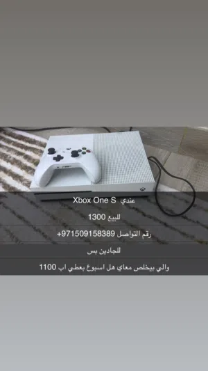 Xbox One S Xbox for sale in Dubai