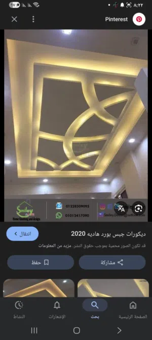 مطلوب شخصين لمشاركة سكن