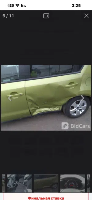 صول 2019 امريكيه
