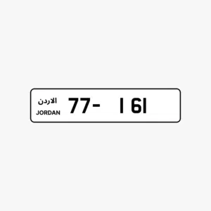 رقم ثلاثي ترميز 77 !!للبيع بحرق السعر رقم مميز و فخم و فاخر للتواصل