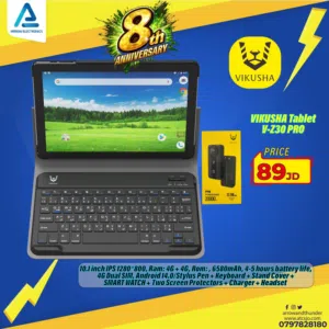 Vikusha VZ-30 Pro 64 GB in Amman