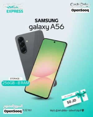 SAMSUNG A56 ( 256GB ) / RAM 8 NEW /// سامسونج ايه 56 ذاكرة 256 الرام 8 الجديد
