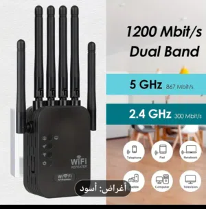 موسع هؤائي WiFi 6 بعيد المدي